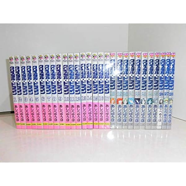 Amazon.co.jp: クリスタル☆ドラゴン 文庫版 コミック 全12巻完結